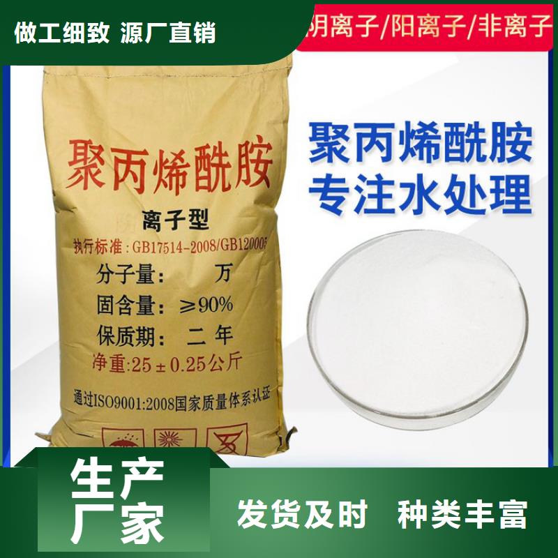 选购水产聚合氯化铝-实体厂家可定制