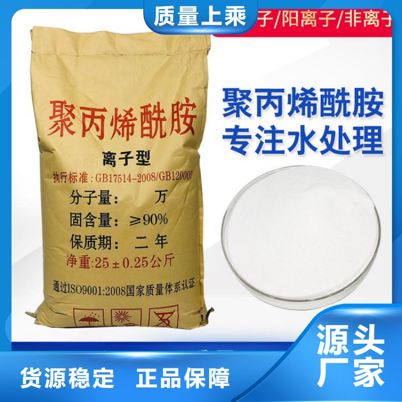 自来水厂聚合氯化铝近期行情