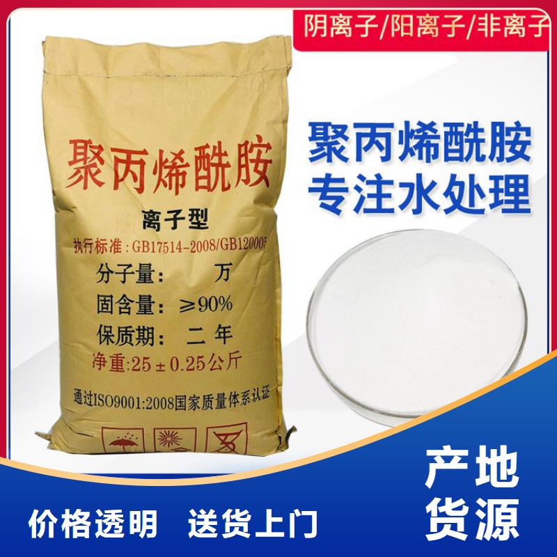 聚合氯化铝药剂厂家，直销