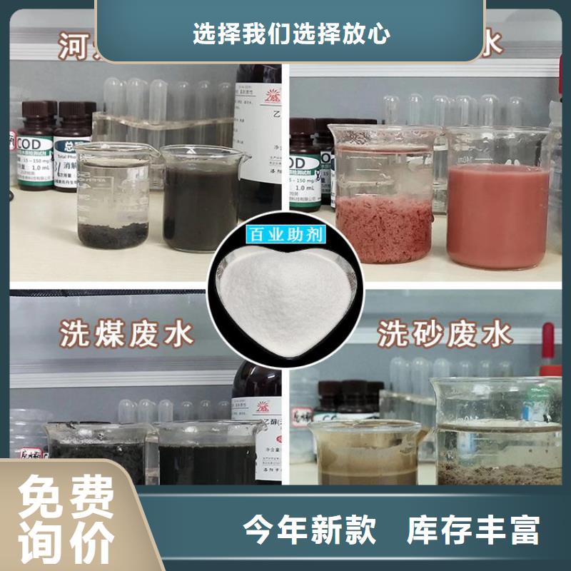 高品质聚合氯化铝厂家直销