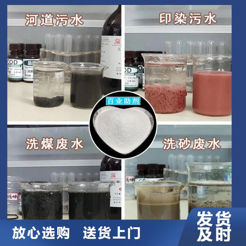 饮水级别聚合氯化铝厂家供应