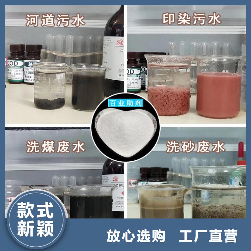 自来水厂聚合氯化铝近期行情