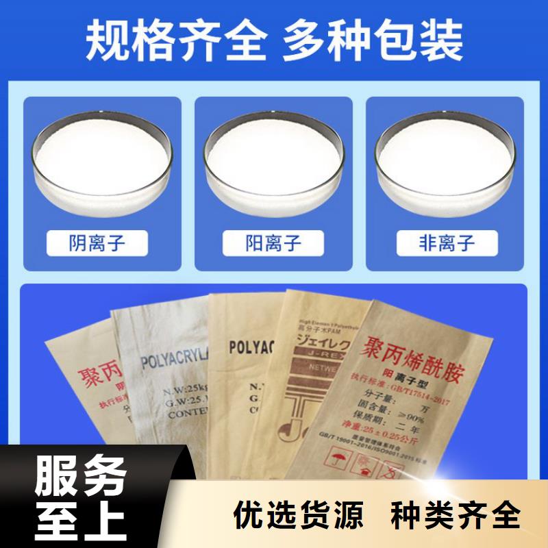 高品质聚合氯化铝质量优