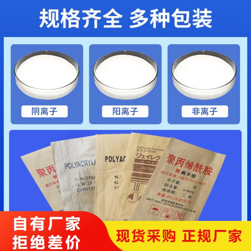 聚合氯化铝沉淀剂支持定制