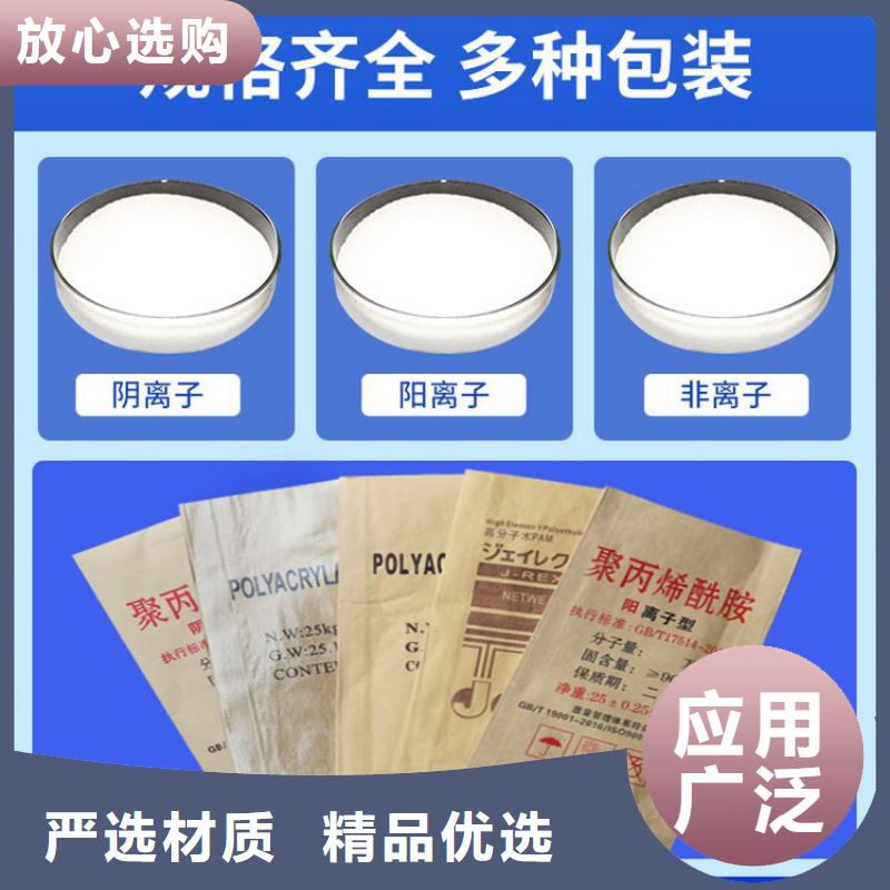 聚合硫酸铁生产工厂参数详情