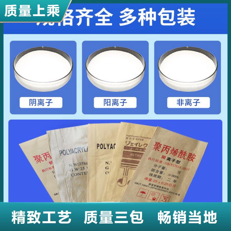 饮用水级聚合氯化铝来样定制