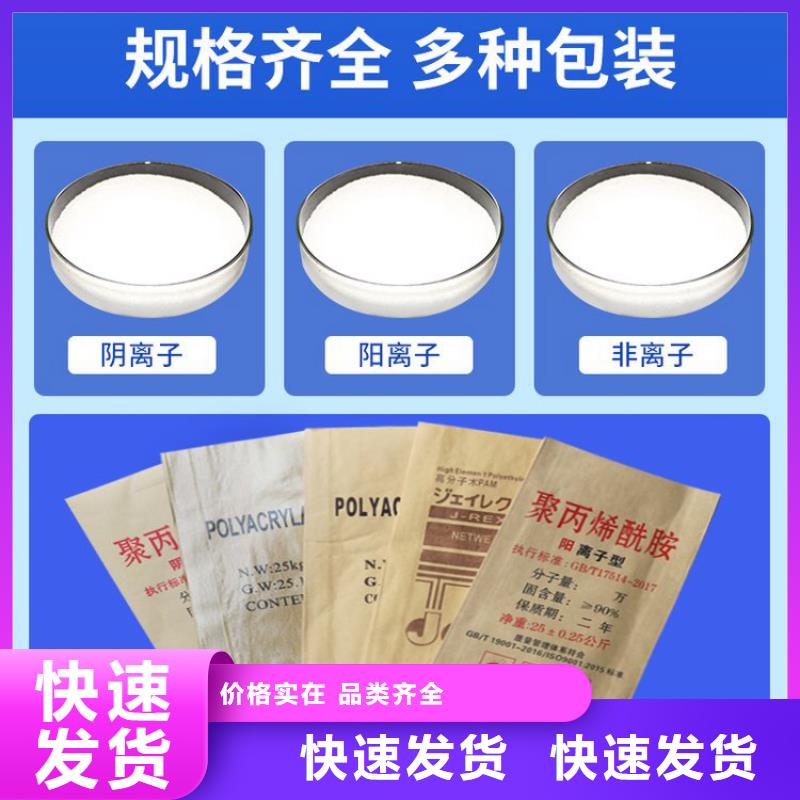 固态聚合硫酸铁10年经验