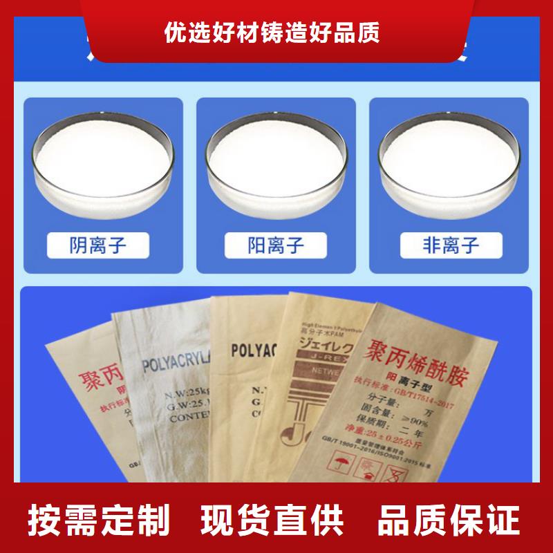 固体聚合硫酸铁全国发货
