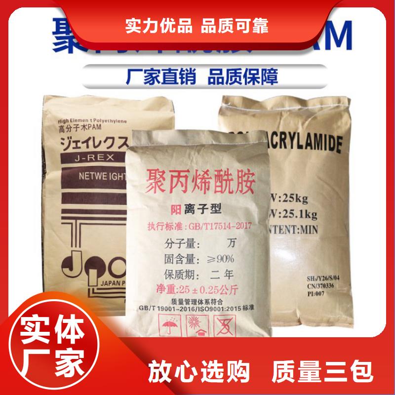 硝化菌诚信厂家