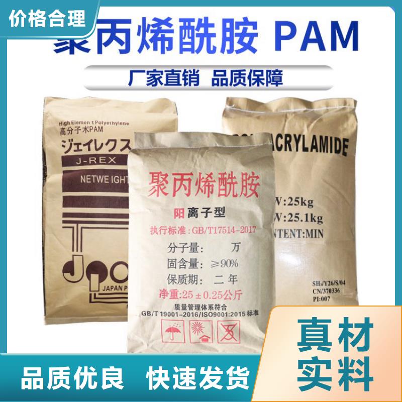 1吨水多少聚合氯化铝-1吨水多少聚合氯化铝性价比高