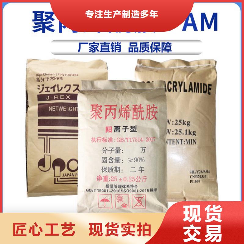 生产聚合硫酸铁厂家量大从优
