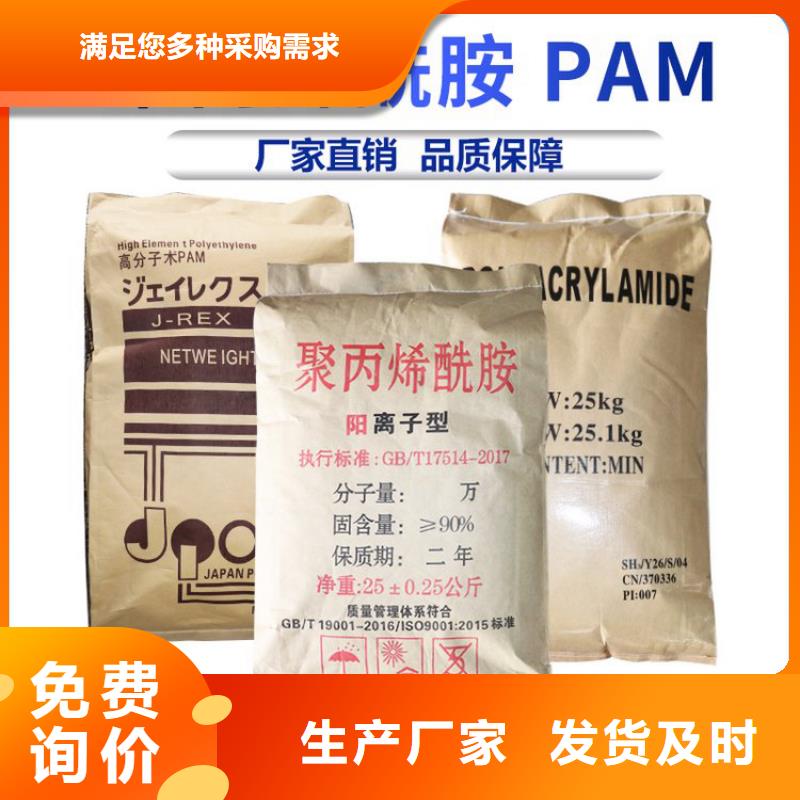 聚合氯化铝药剂实力老厂