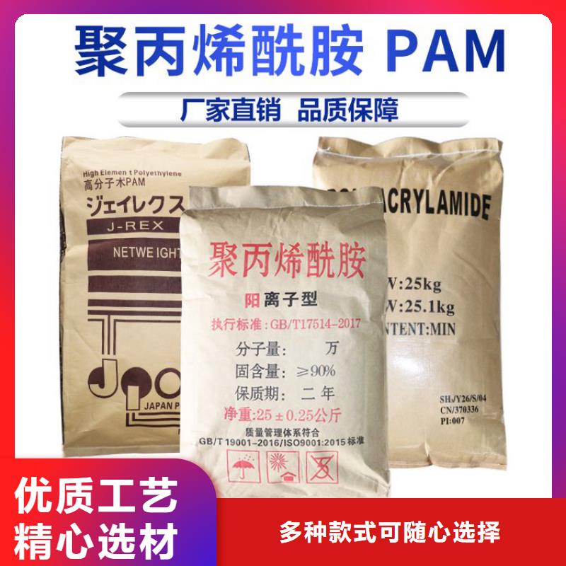 10聚合氯化铝液体包安装