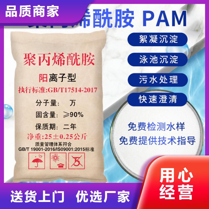 固体聚合硫酸铁源头厂家