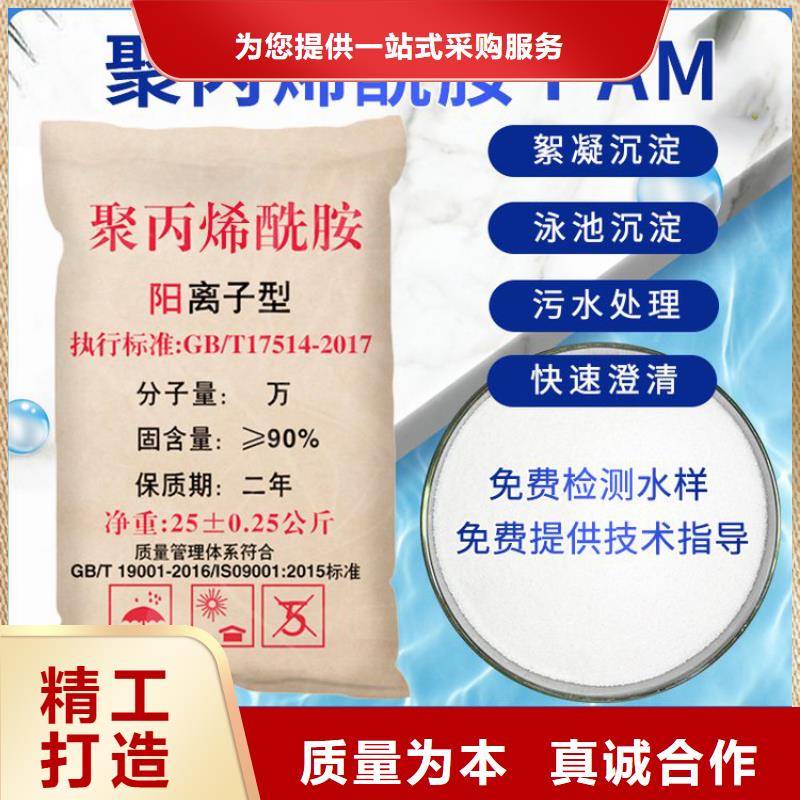 污水厂聚合氯化铝批发价