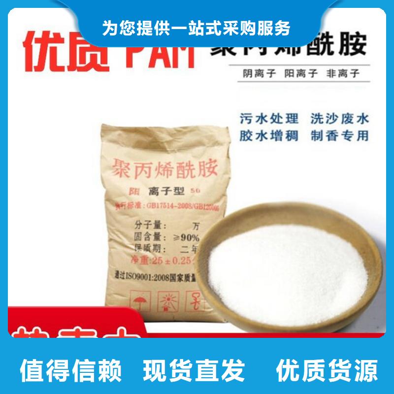 生产聚合硫酸铁的厂家解决方案
