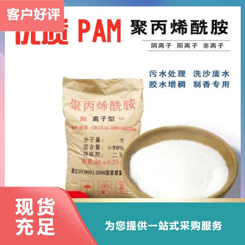 聚合硫酸铁液体厂家品质与价格