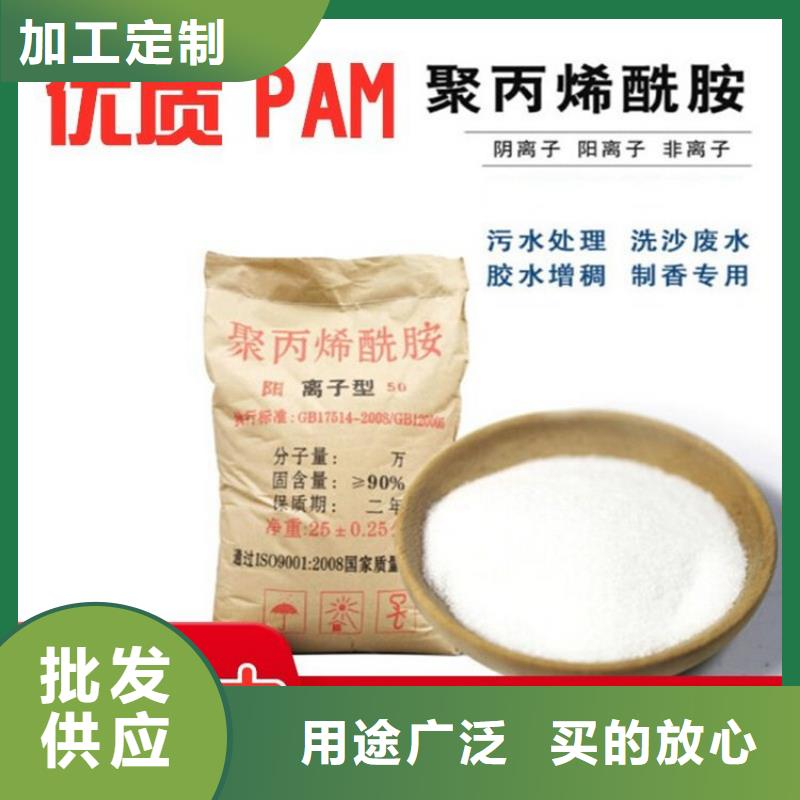 净水聚合氯化铝安装
