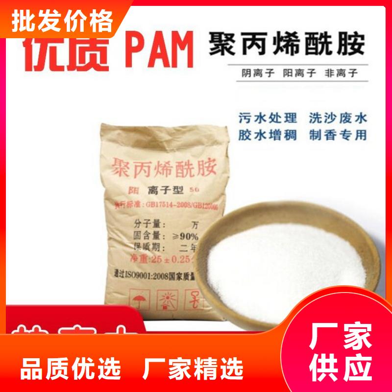 聚丙烯酰胺泥浆服务为先
