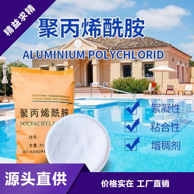 白沙县聚合硫酸铁生产工厂品质优