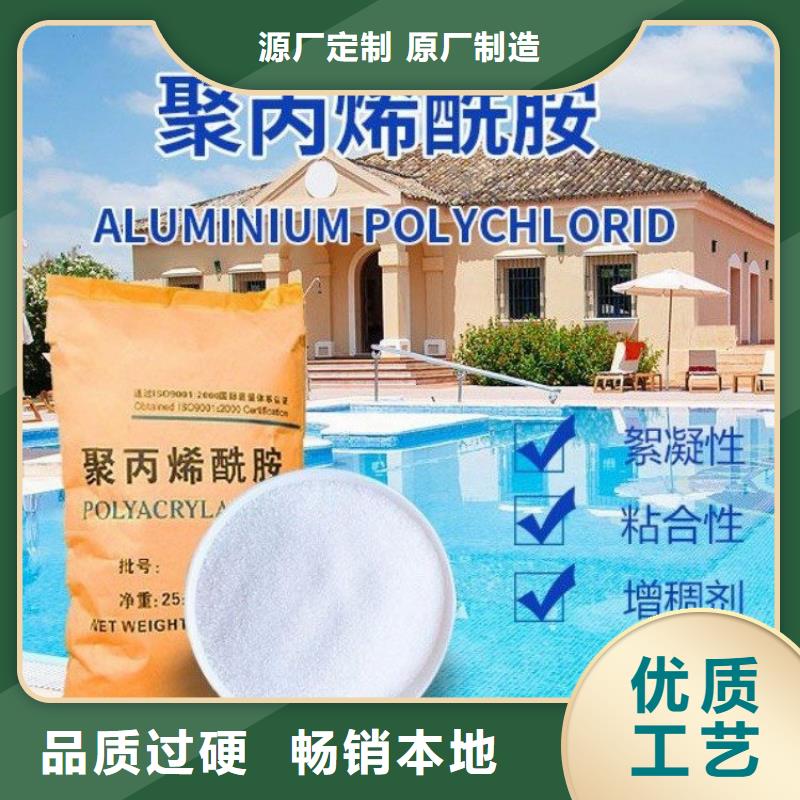 阳离子用聚丙烯酰胺收费标准