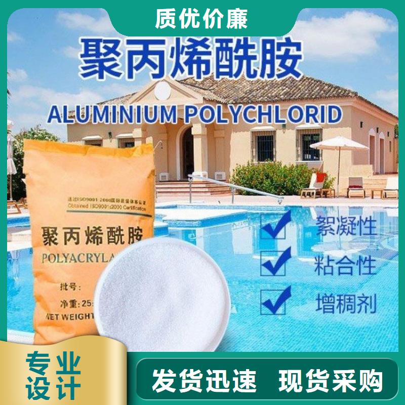 液体聚合硫酸铁生产厂家放心选择