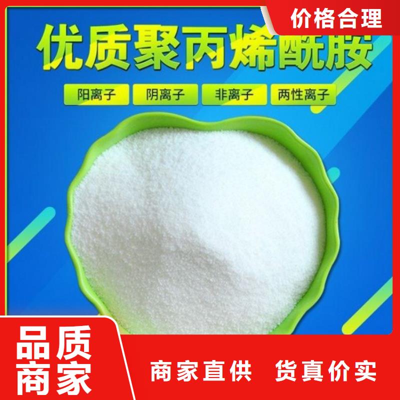 选购水产聚合氯化铝-实体厂家可定制