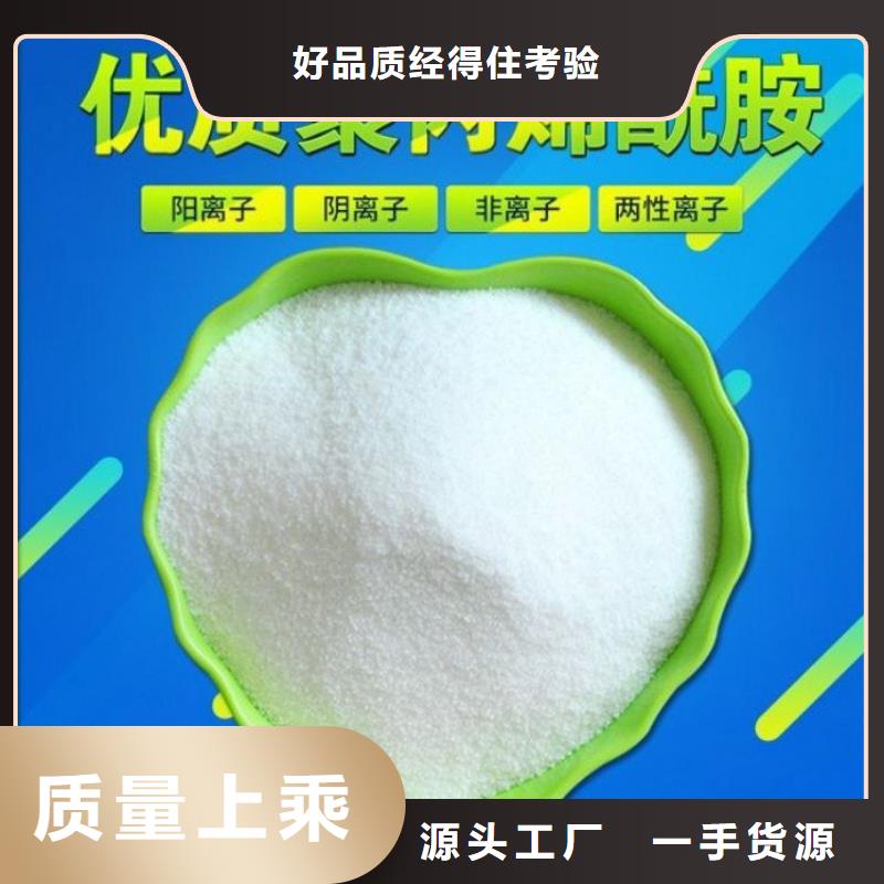 液体聚合硫酸铁生产厂家放心选择