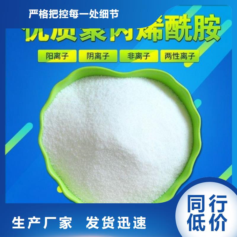 聚合氯化铝药剂免费咨询