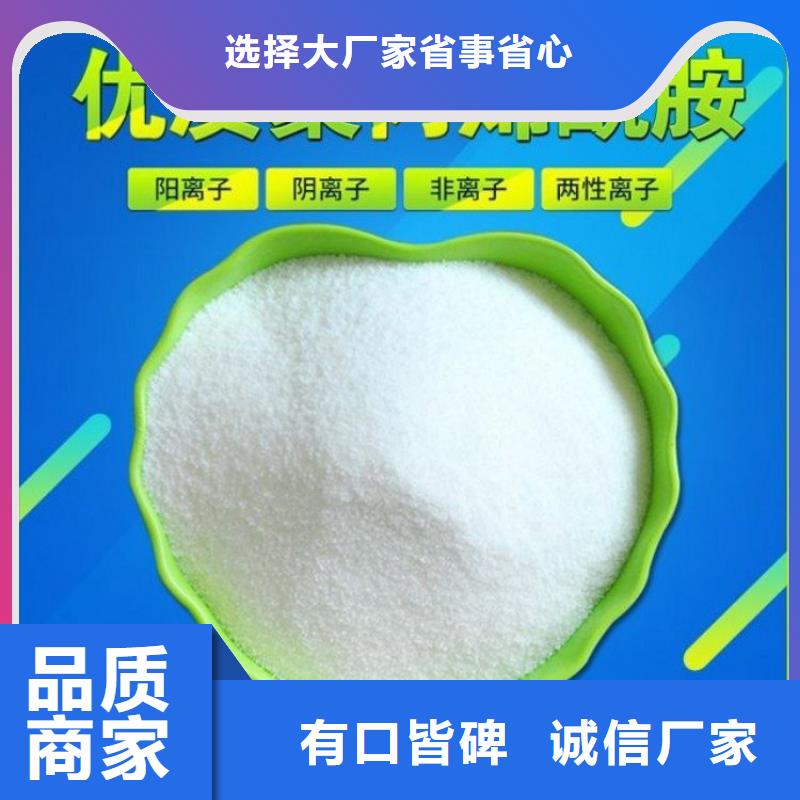 液体聚合硫酸铁售后无忧