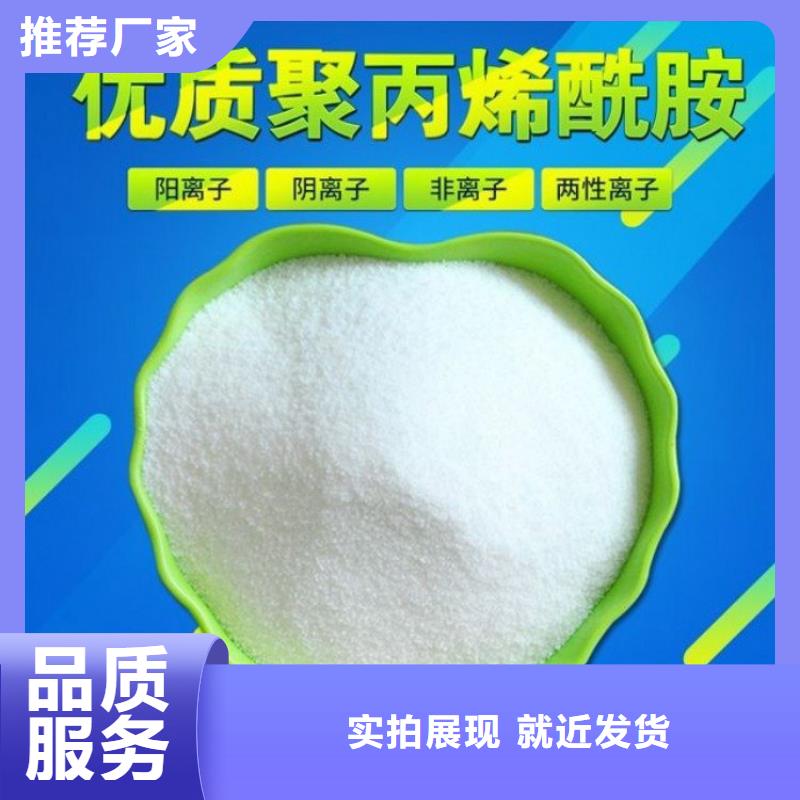 聚合硫酸铁液体厂家品质与价格