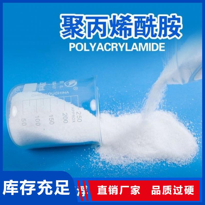 液态聚合硫酸铁全国走货