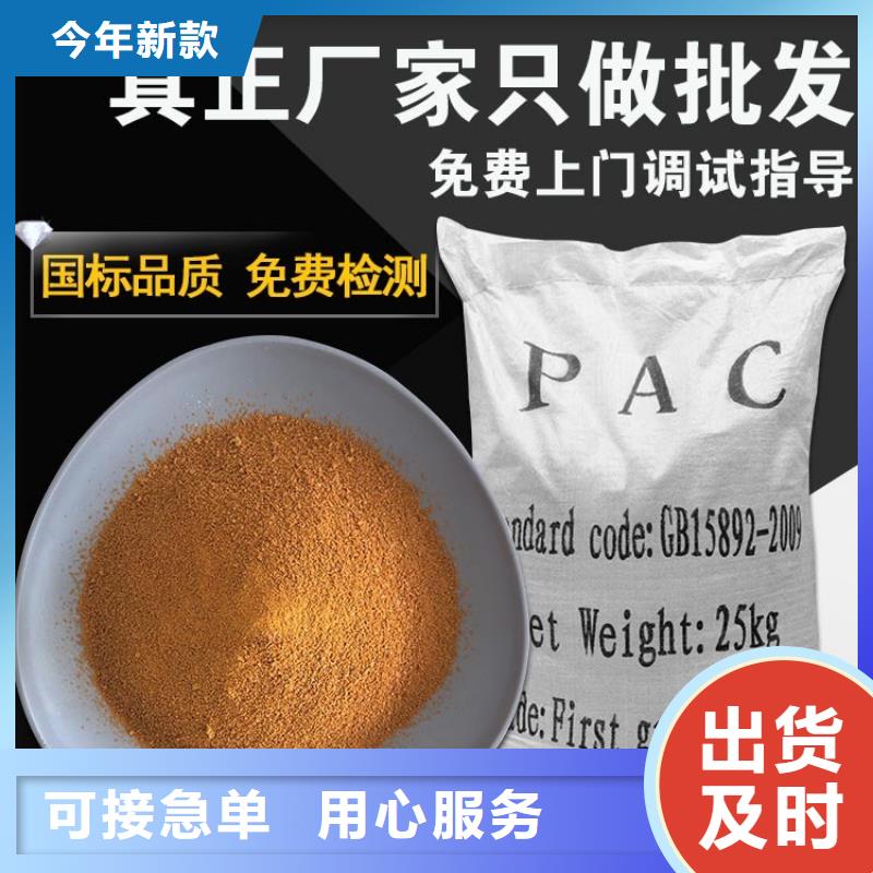 高分子絮凝剂聚丙烯酰胺承接