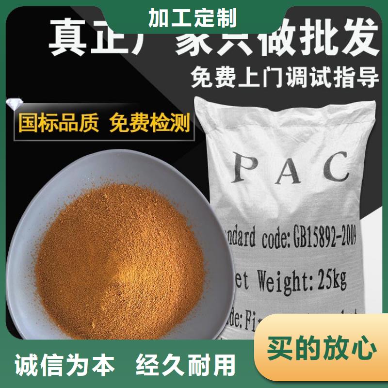 工业用聚合氯化铝厂家报价