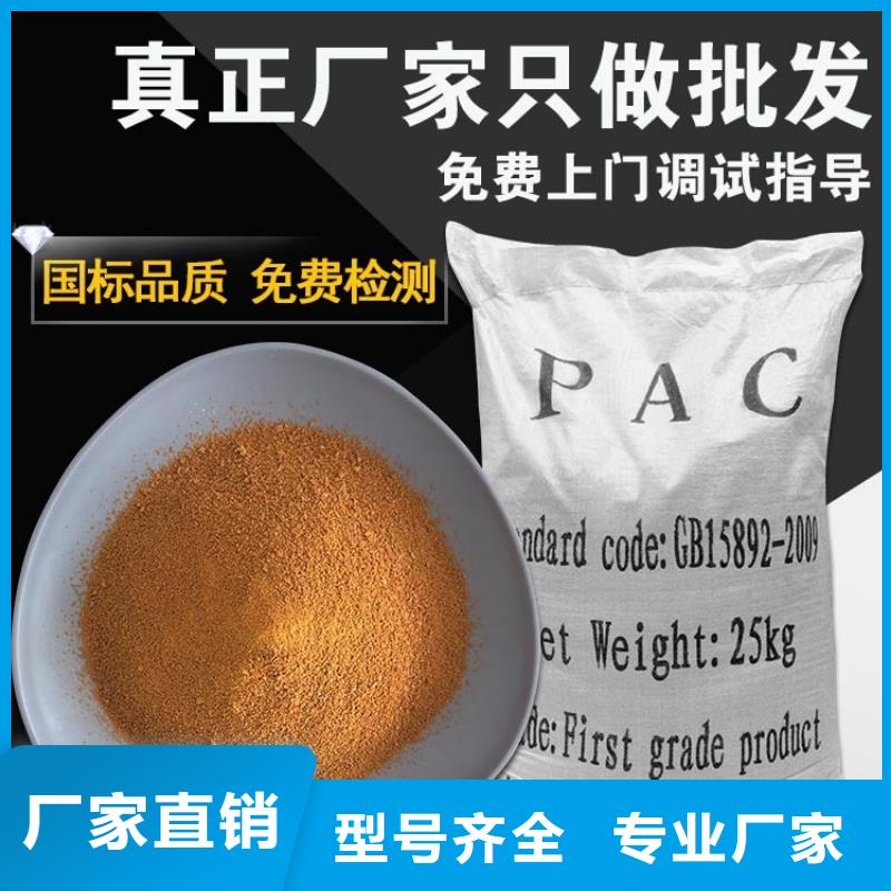 净水聚丙烯酰胺在线咨询