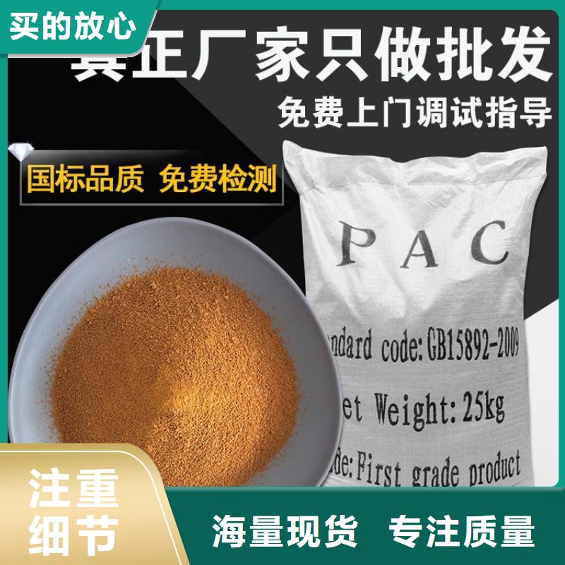 造纸厂用聚丙烯酰胺制造厂家