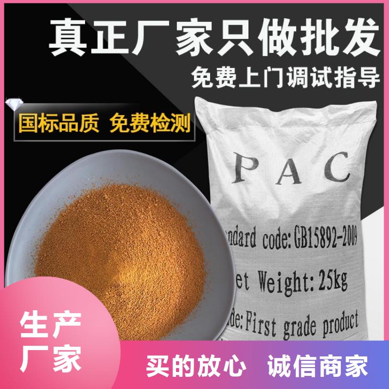 饮用水聚合氯化铝现货充足
