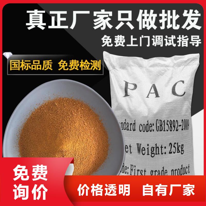 聚丙烯酰胺高分子絮凝剂2025畅销新品