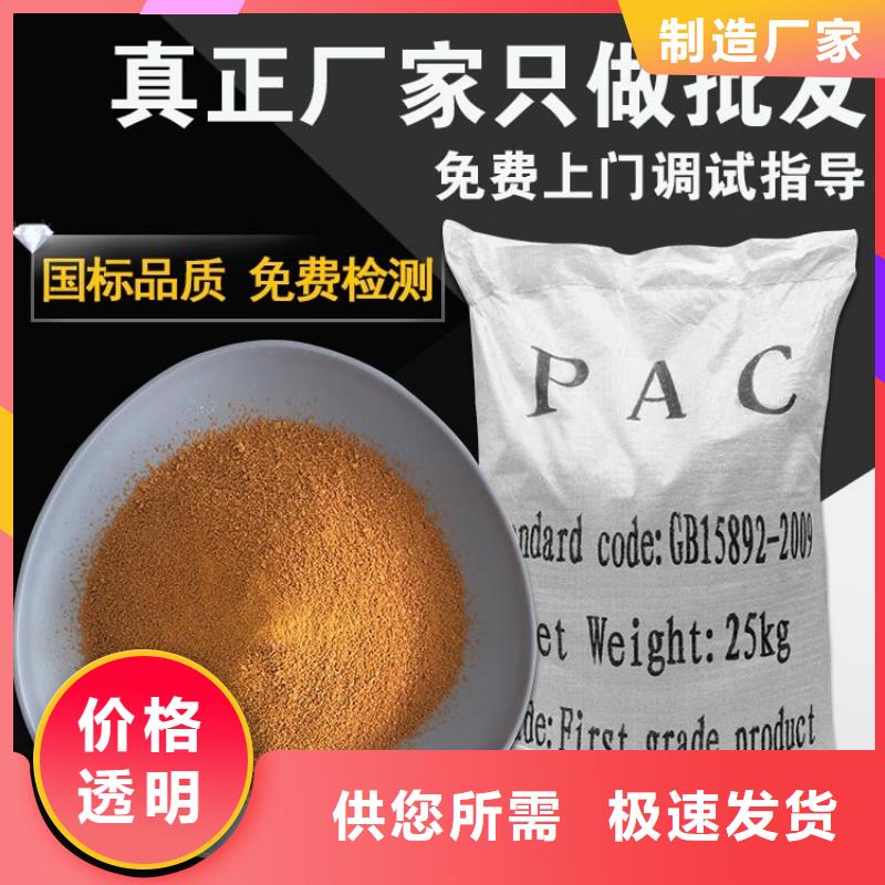 聚合氯化铝定制产品介绍