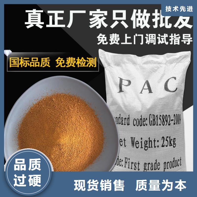 2025质优价廉#聚丙烯酰胺高分子絮凝剂制造商#来图定制