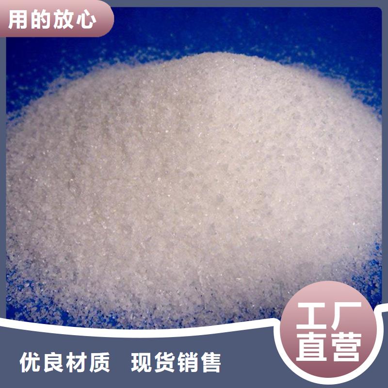 铝盐聚合氯化铝大量供应厂家