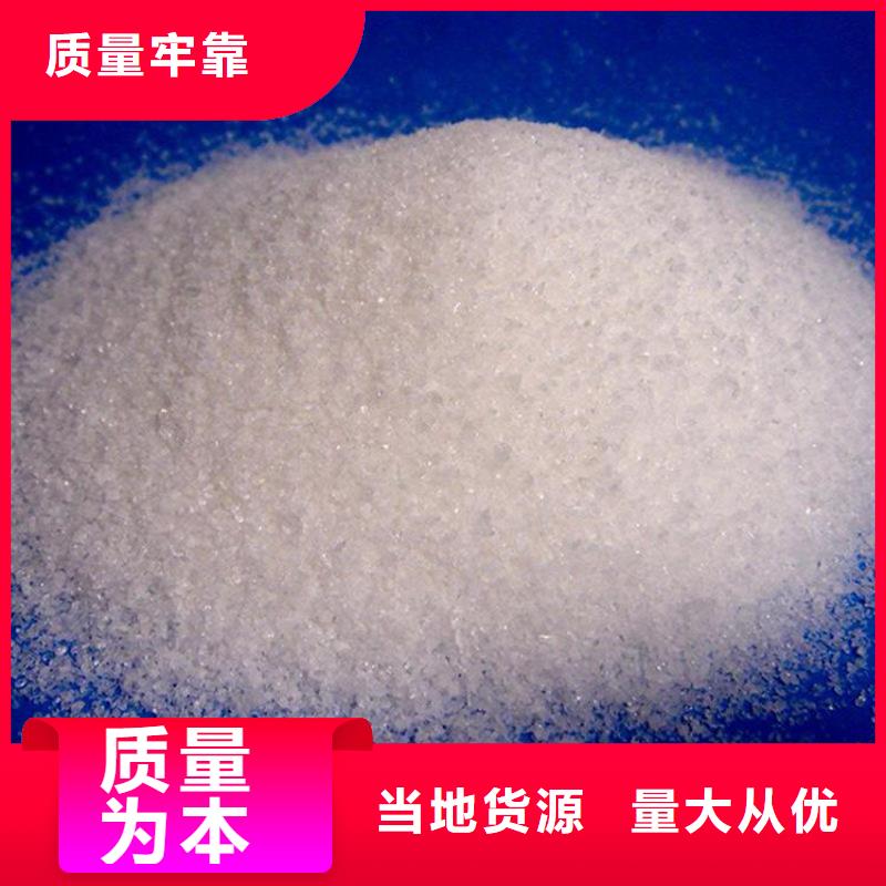 洗煤用聚丙烯酰胺值得信赖