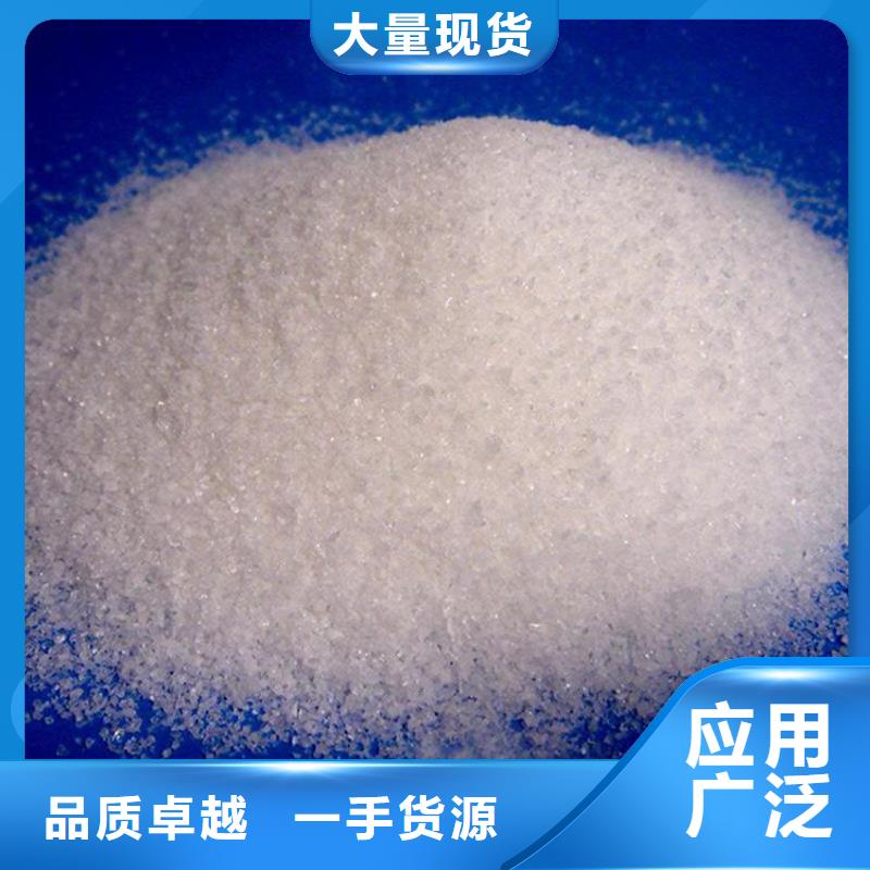 聚合硫酸铁除磷专业生产企业