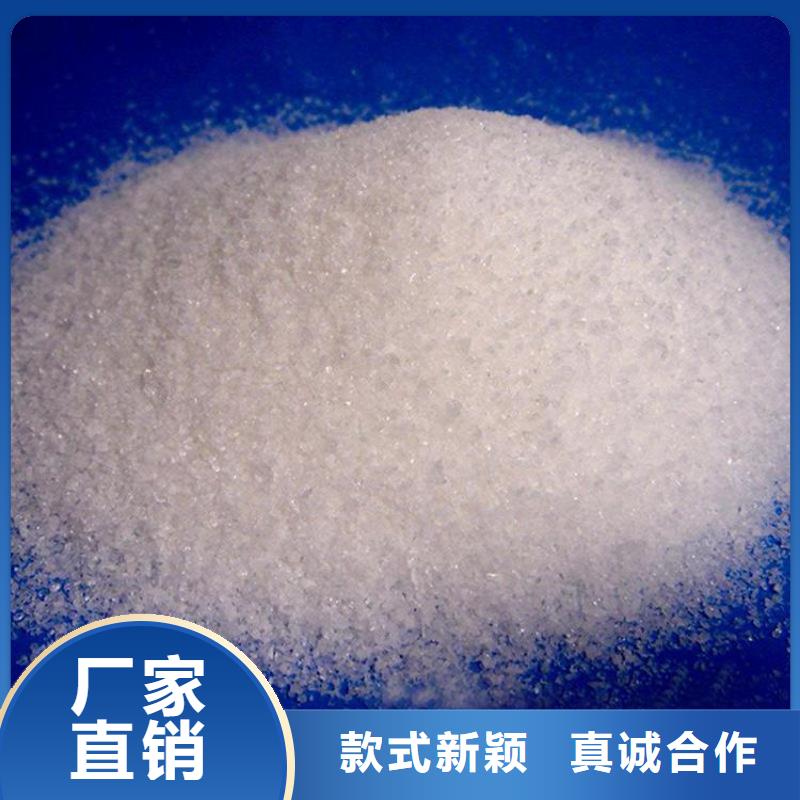 造纸用聚丙烯酰胺可定制厂家