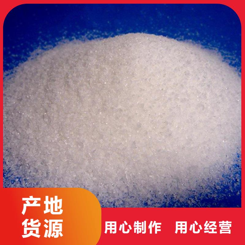 高分子絮凝剂聚丙烯酰胺型号全