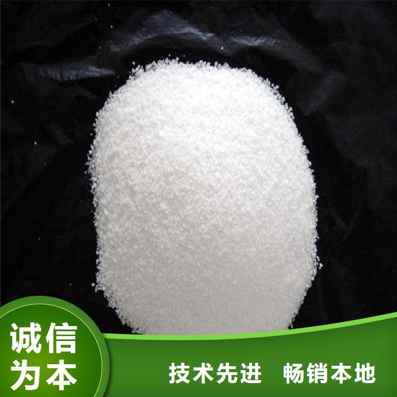 琼中县印染污水聚丙烯酰胺订制