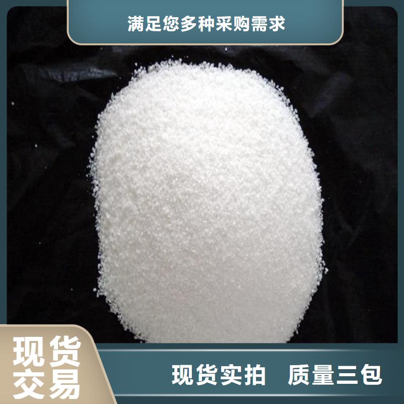 污水厂聚合氯化铝批发价