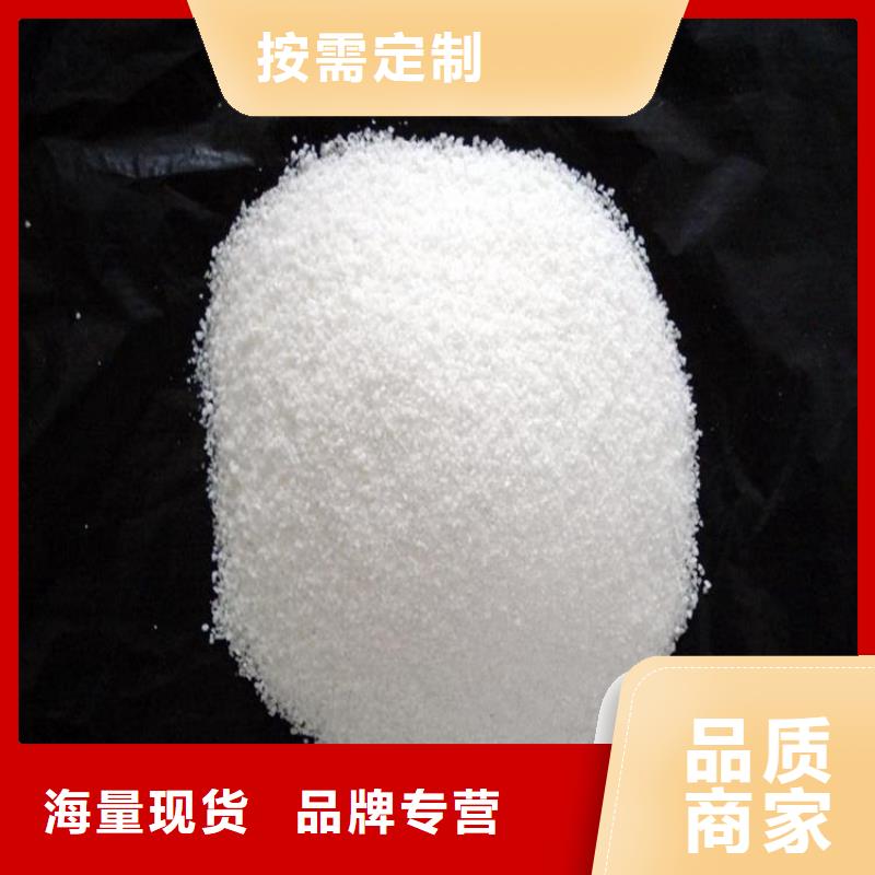 万宁市固体聚合硫酸铁供应商
