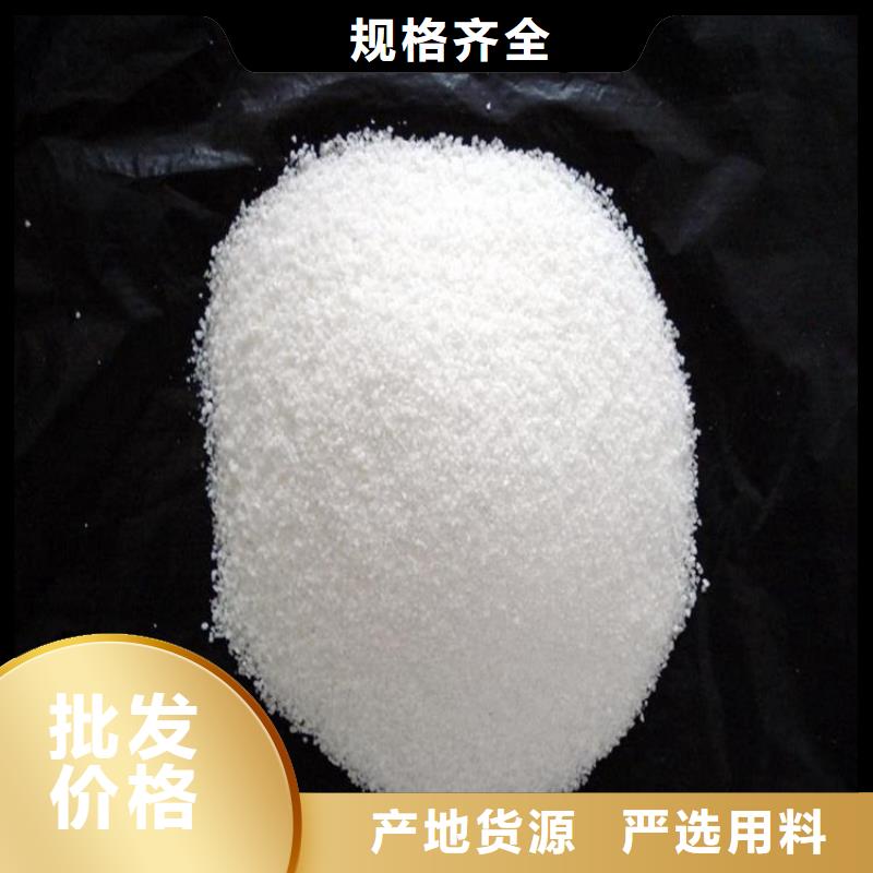 聚丙烯酰胺化工