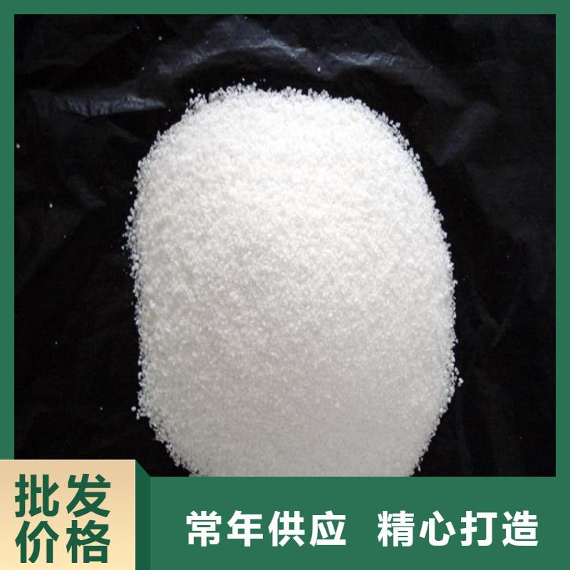 洗煤用聚丙烯酰胺实体大厂